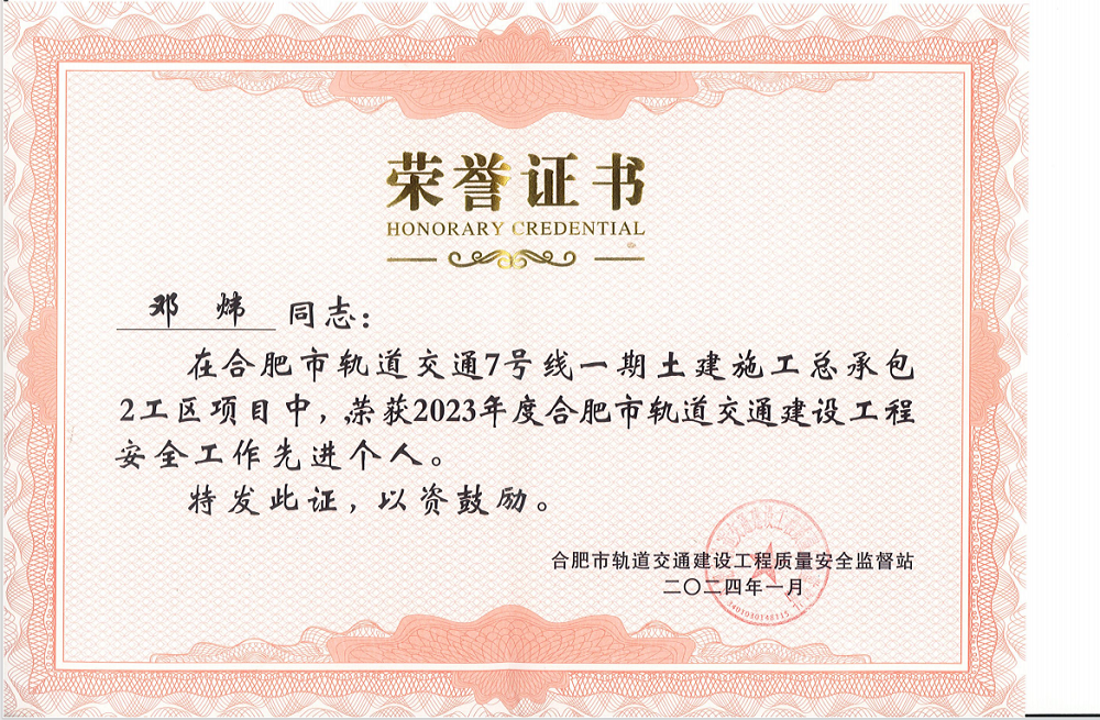 拉菲国际·(中国游)官方网站