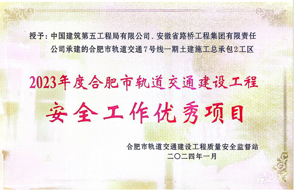 拉菲国际·(中国游)官方网站