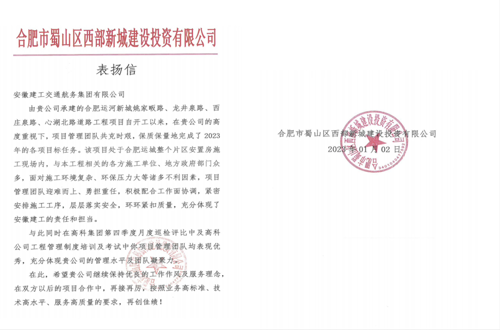 拉菲国际·(中国游)官方网站