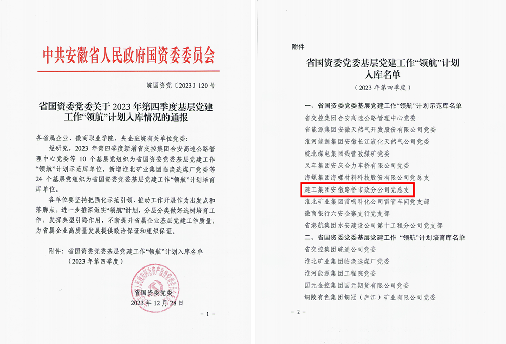 拉菲国际·(中国游)官方网站