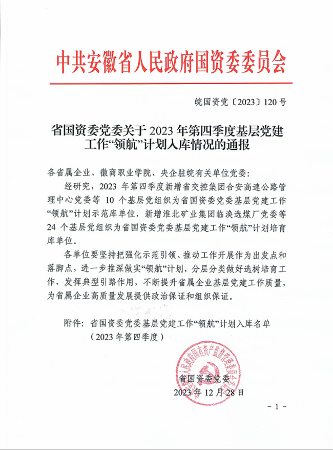 拉菲国际·(中国游)官方网站