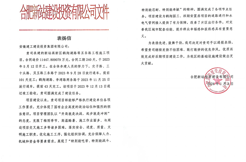 拉菲国际·(中国游)官方网站