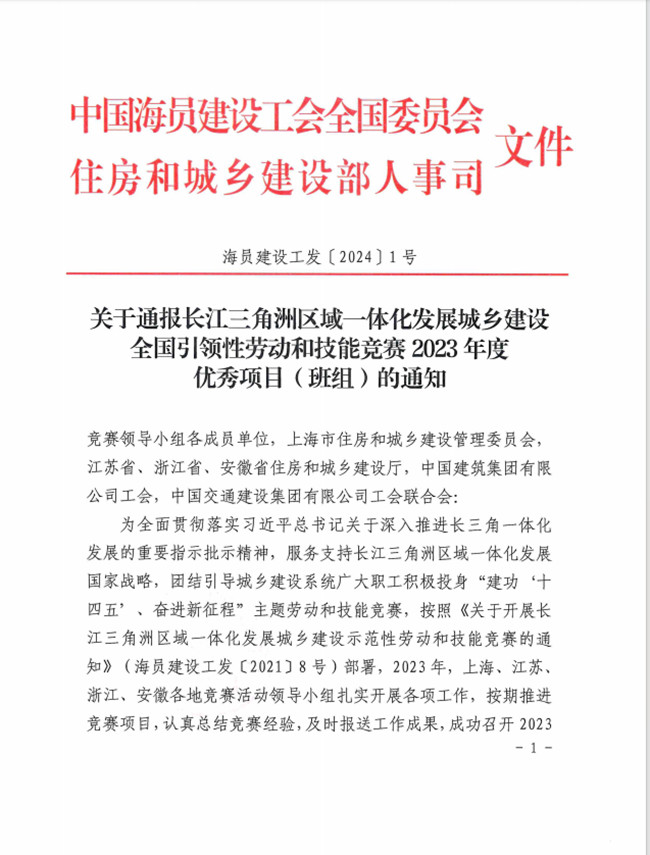拉菲国际·(中国游)官方网站