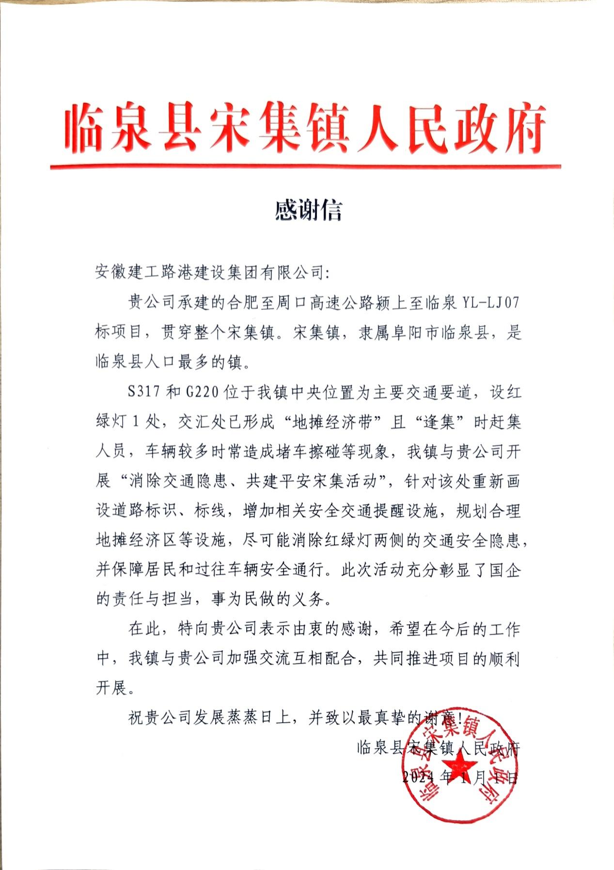 拉菲国际·(中国游)官方网站