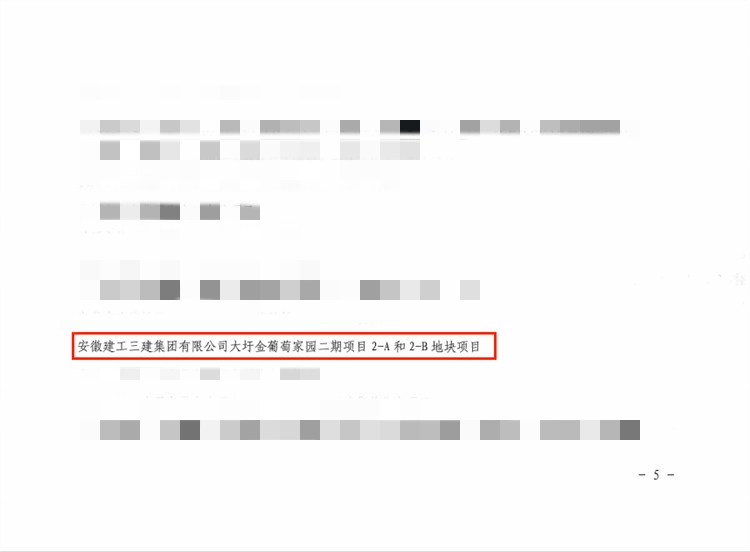 拉菲国际·(中国游)官方网站