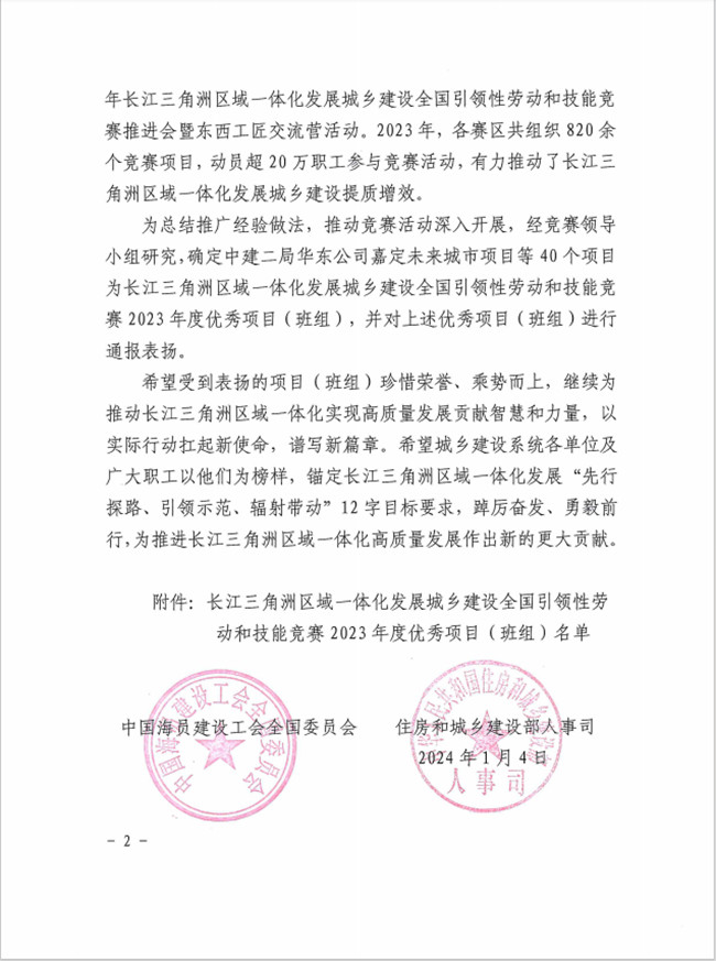 拉菲国际·(中国游)官方网站