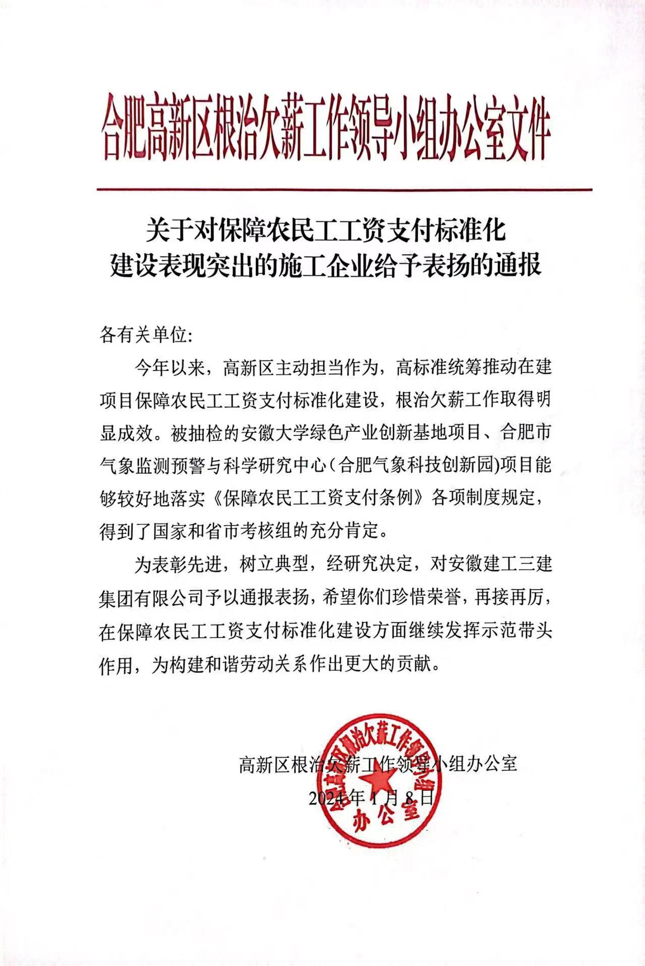拉菲国际·(中国游)官方网站