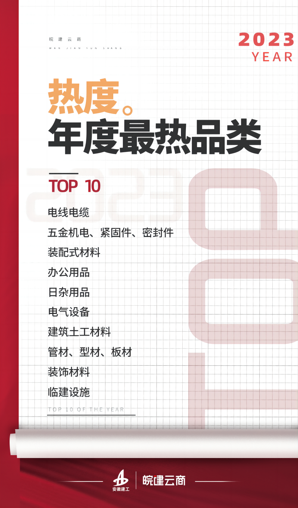 图片5(1).png