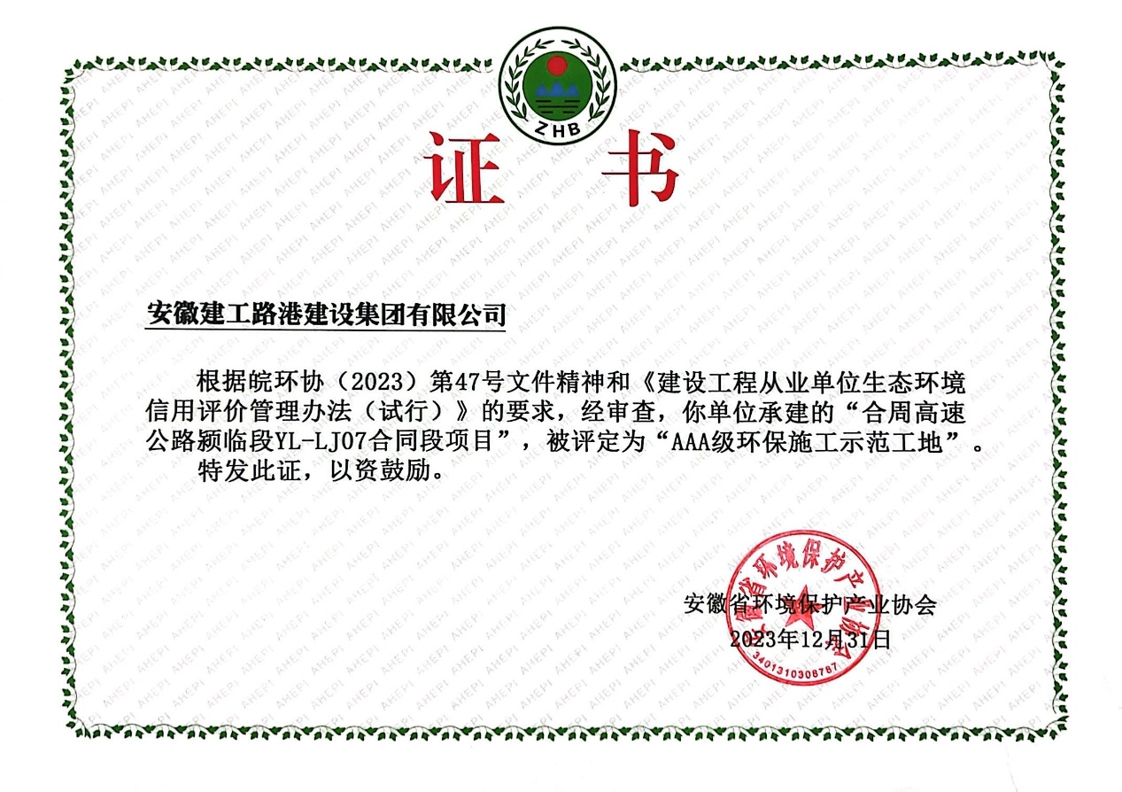 拉菲国际·(中国游)官方网站
