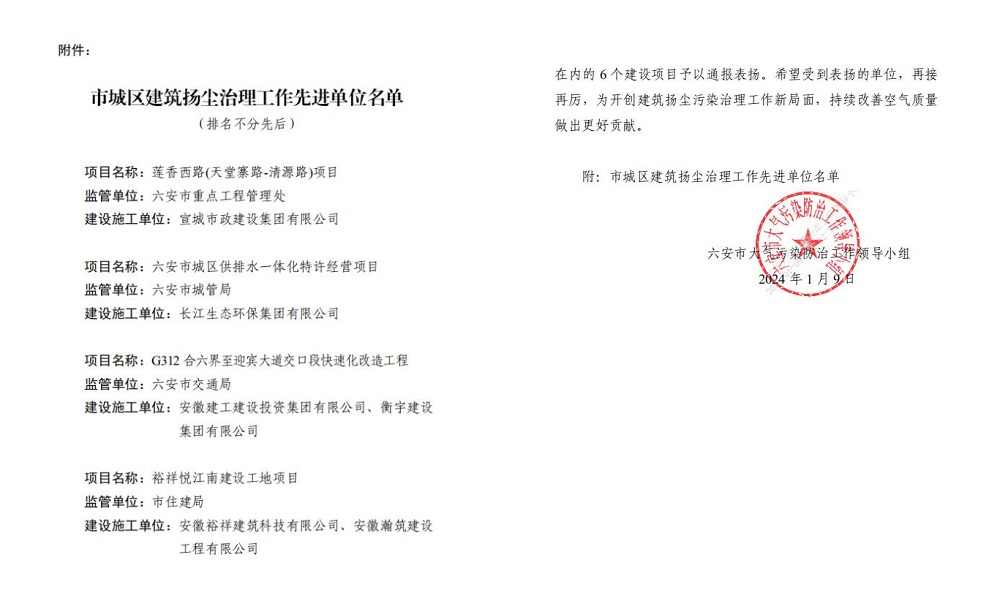 拉菲国际·(中国游)官方网站