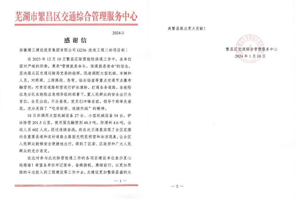拉菲国际·(中国游)官方网站