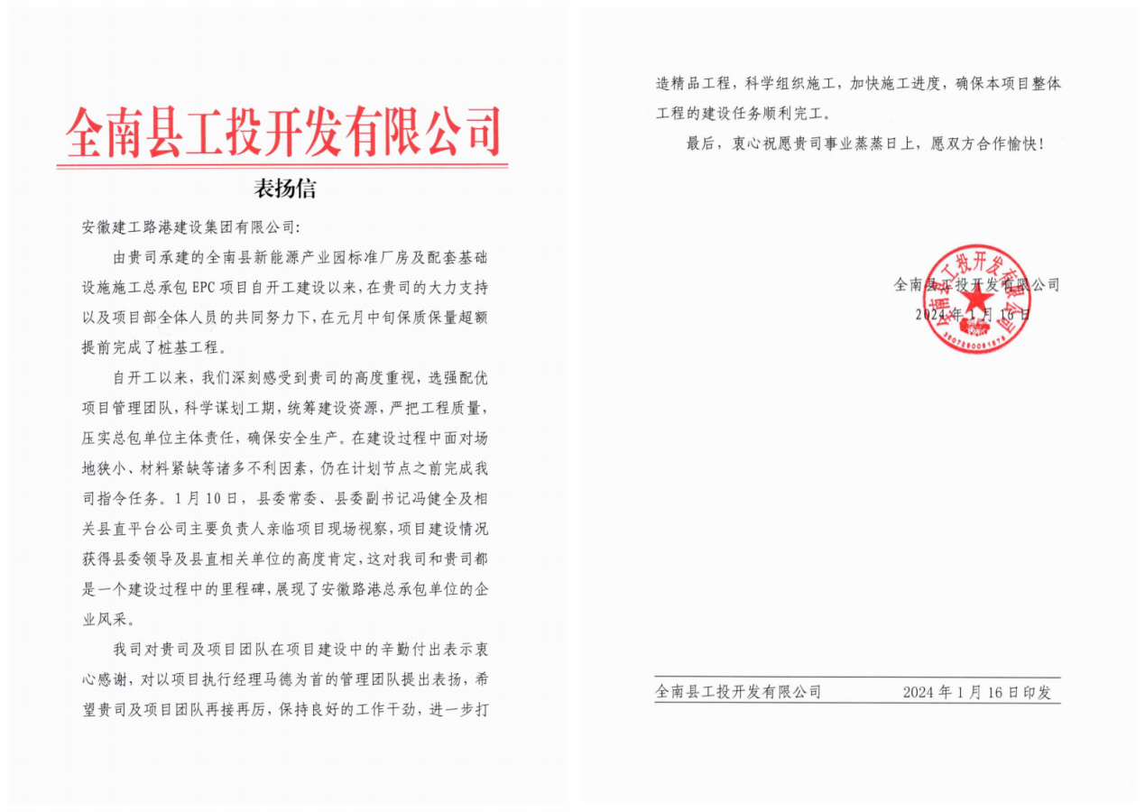 拉菲国际·(中国游)官方网站