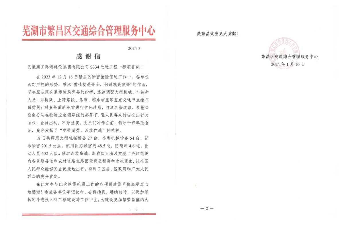 拉菲国际·(中国游)官方网站