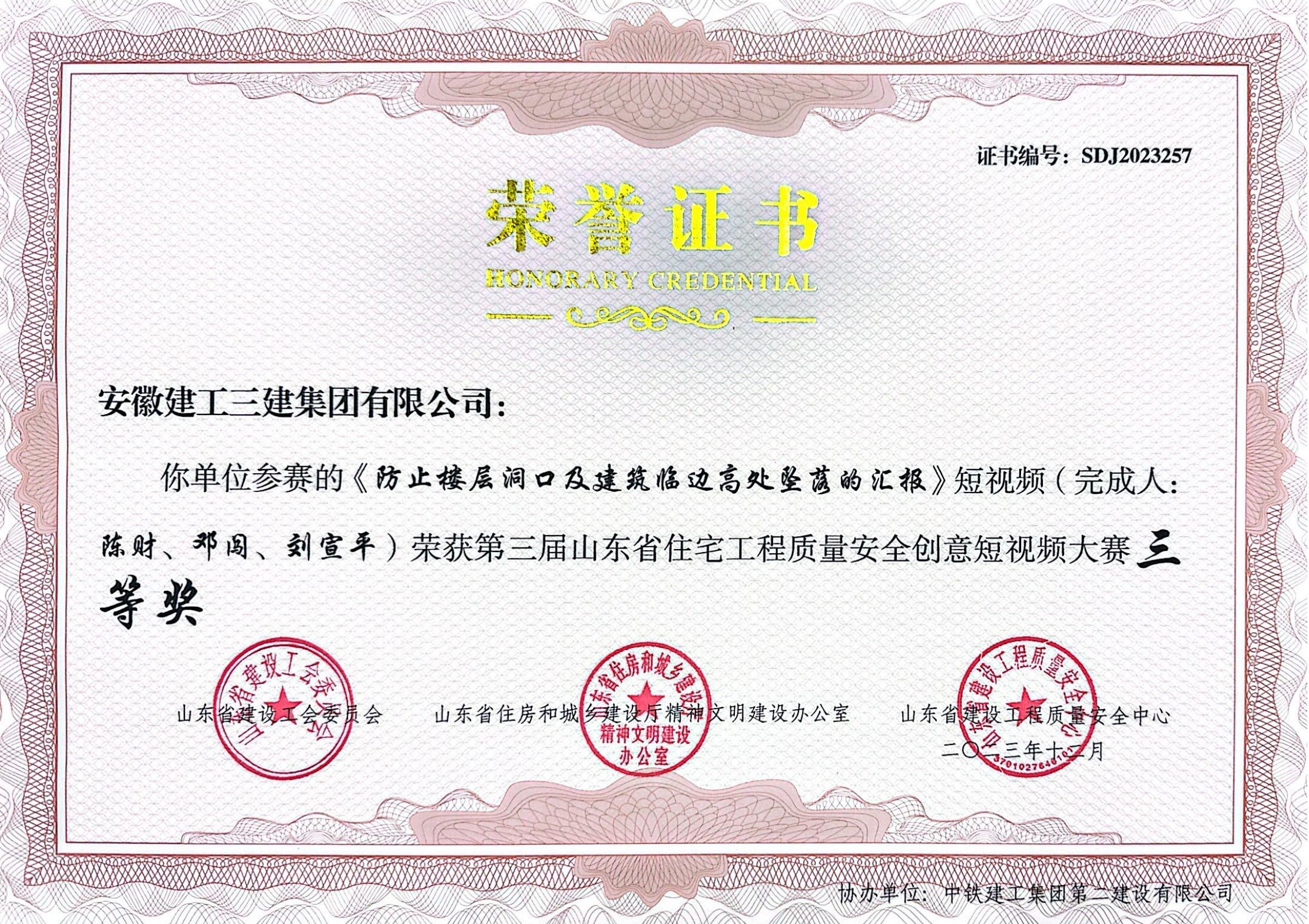 拉菲国际·(中国游)官方网站