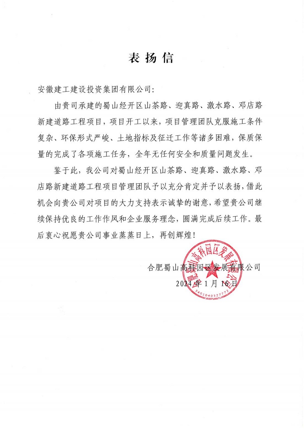 拉菲国际·(中国游)官方网站