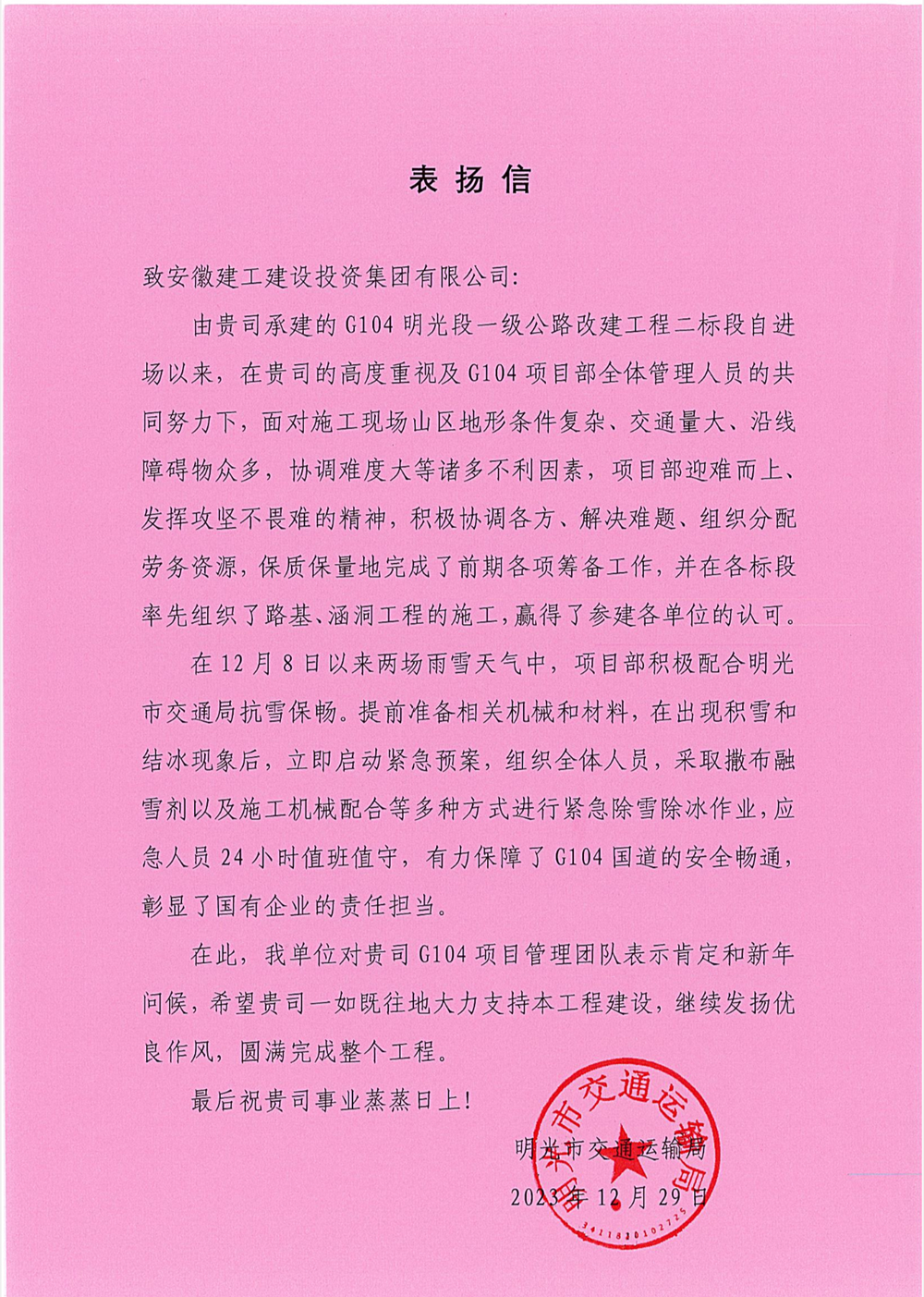 拉菲国际·(中国游)官方网站