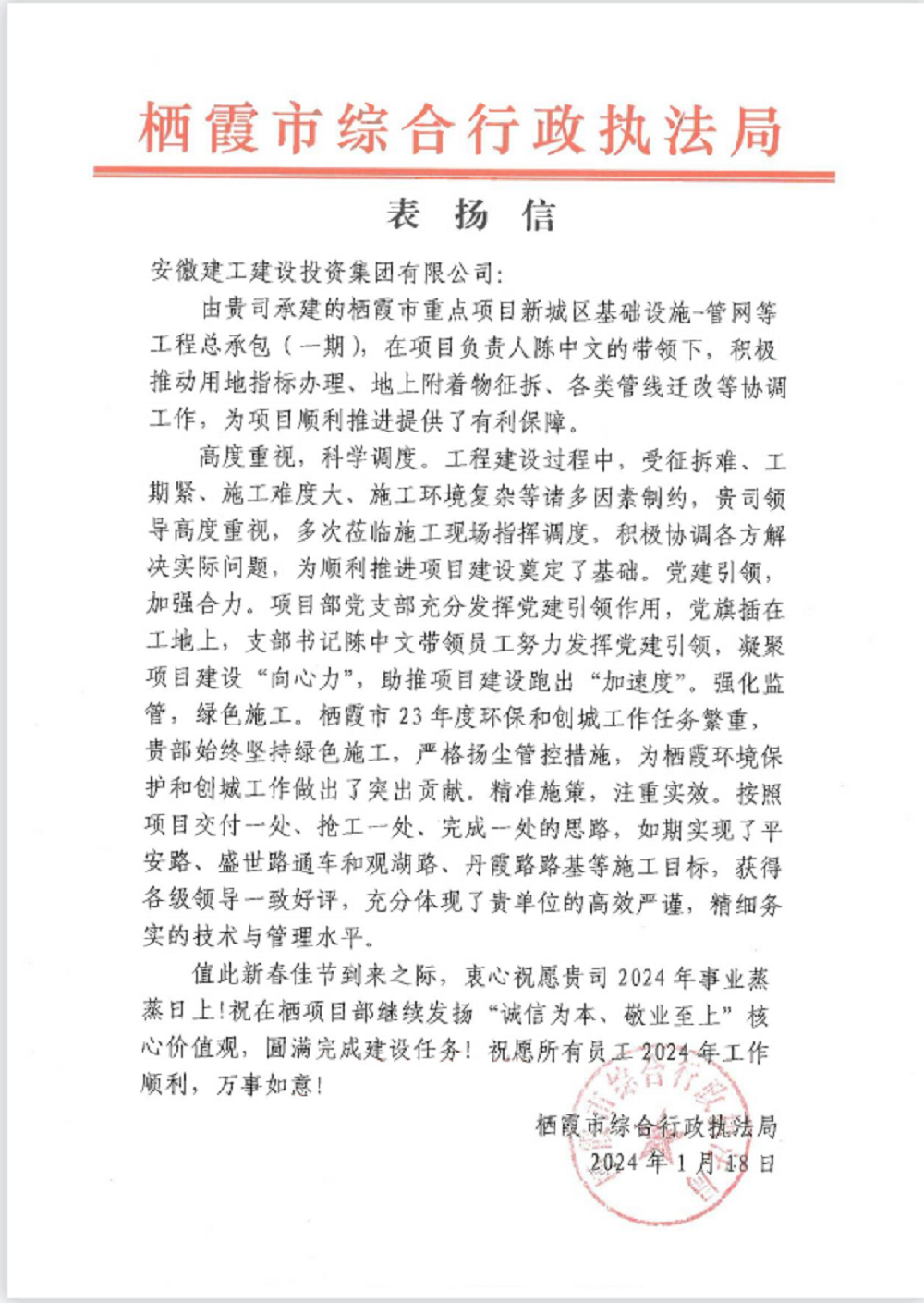拉菲国际·(中国游)官方网站