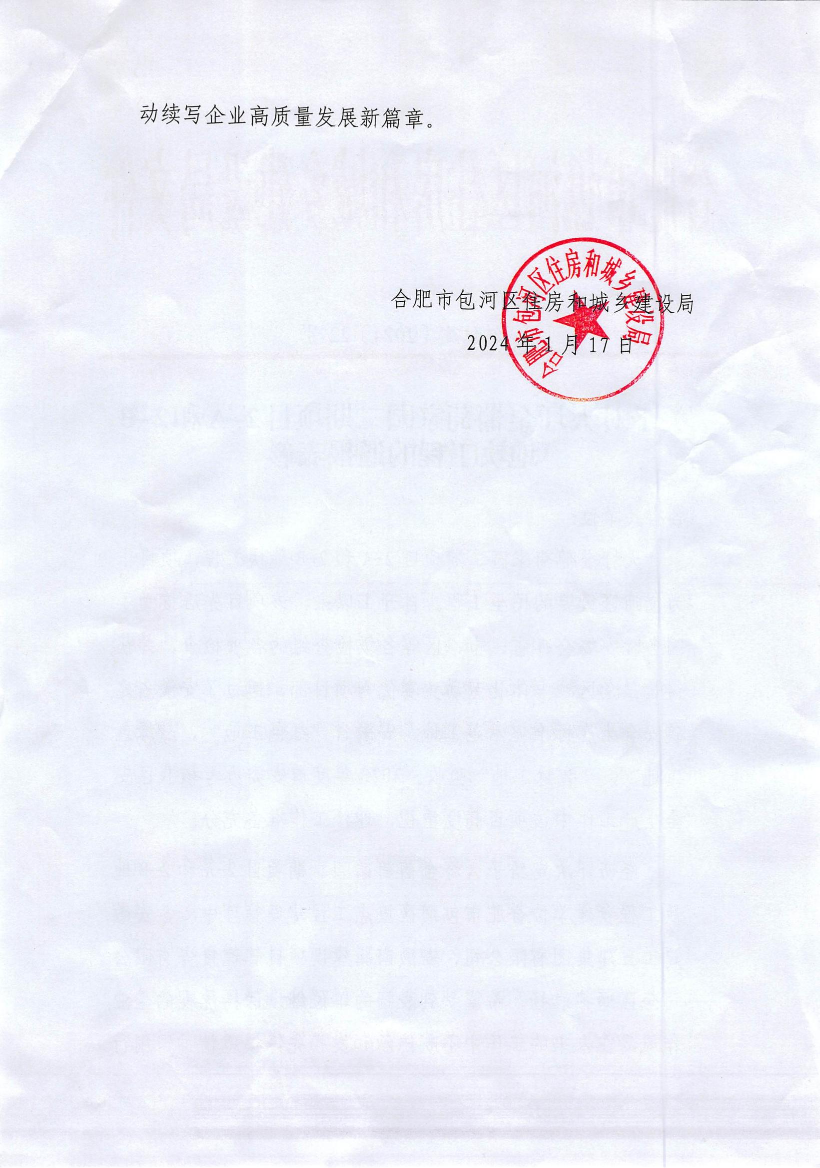 拉菲国际·(中国游)官方网站
