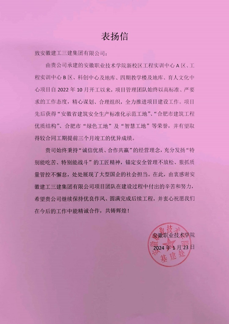 拉菲国际·(中国游)官方网站