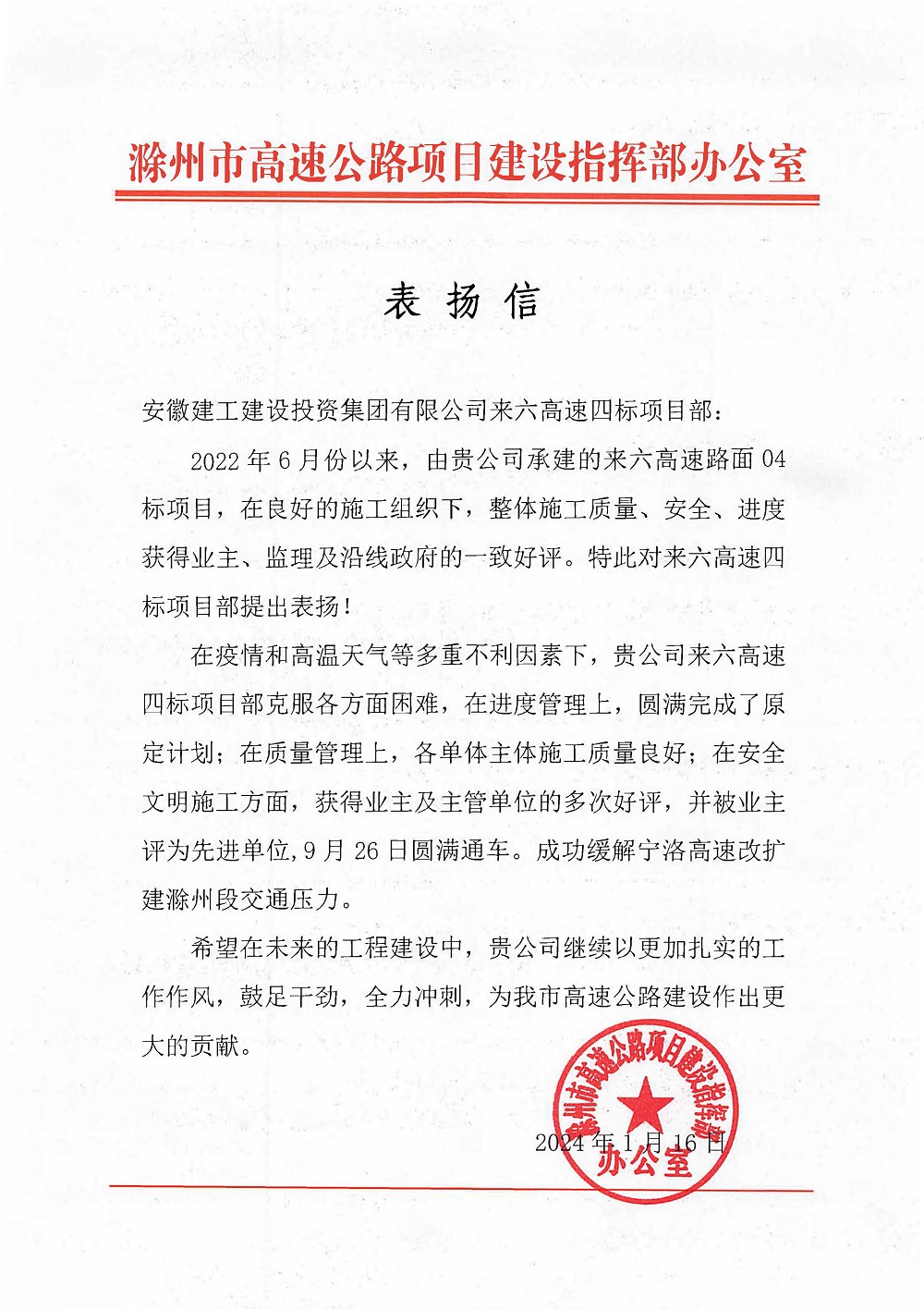 拉菲国际·(中国游)官方网站