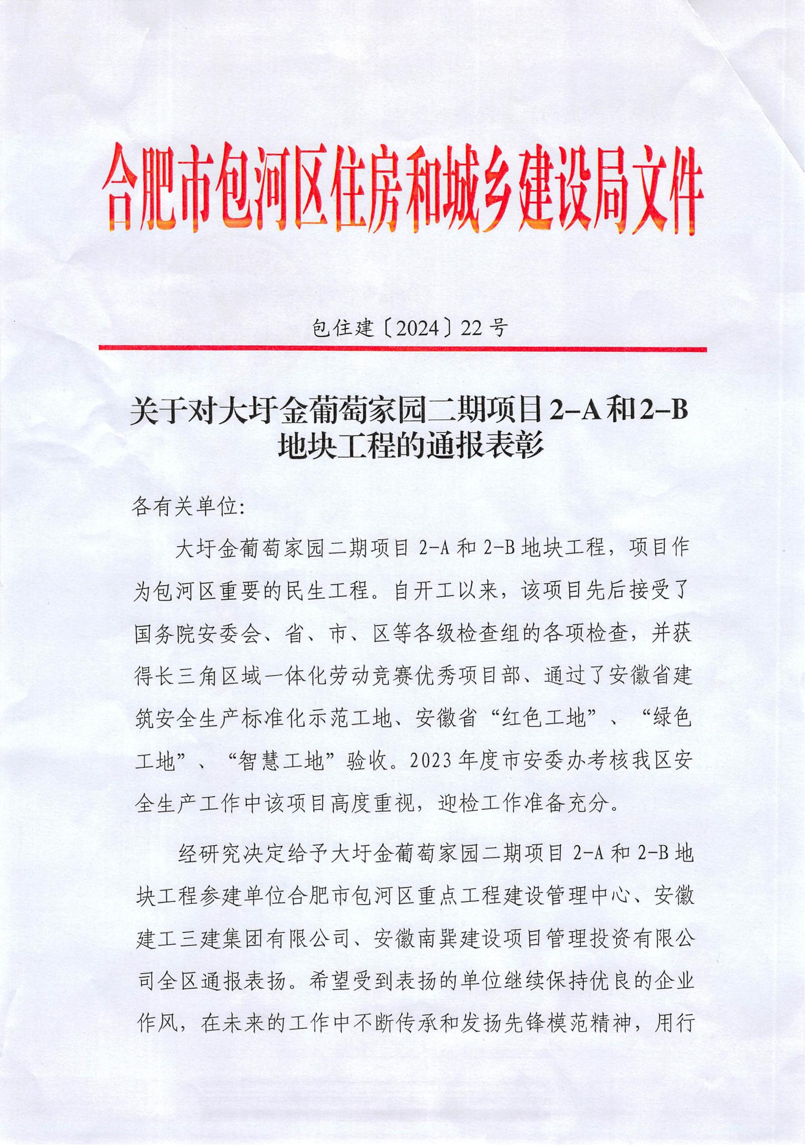 拉菲国际·(中国游)官方网站