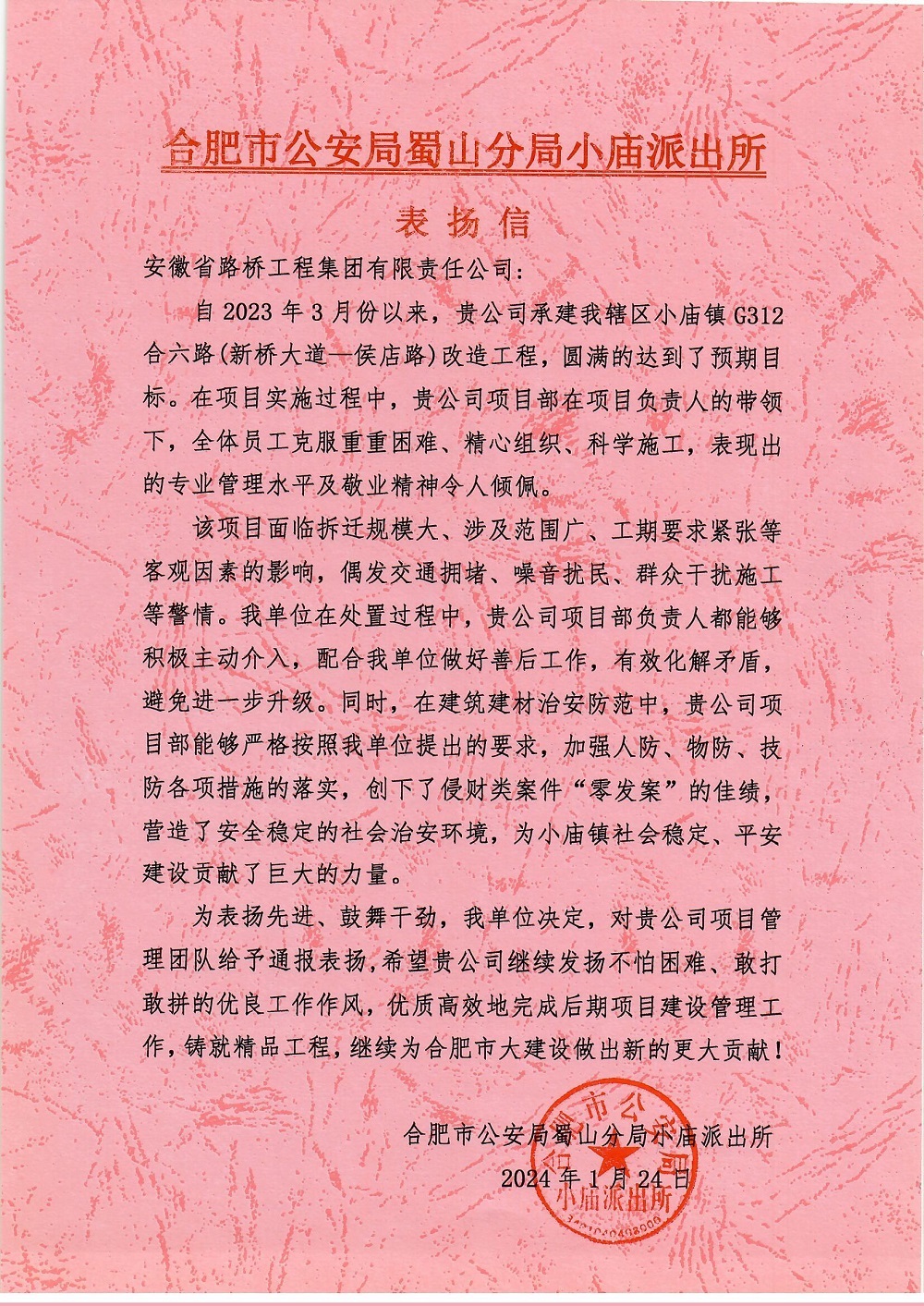 拉菲国际·(中国游)官方网站