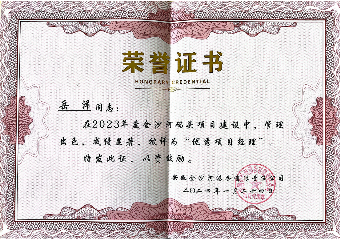 拉菲国际·(中国游)官方网站