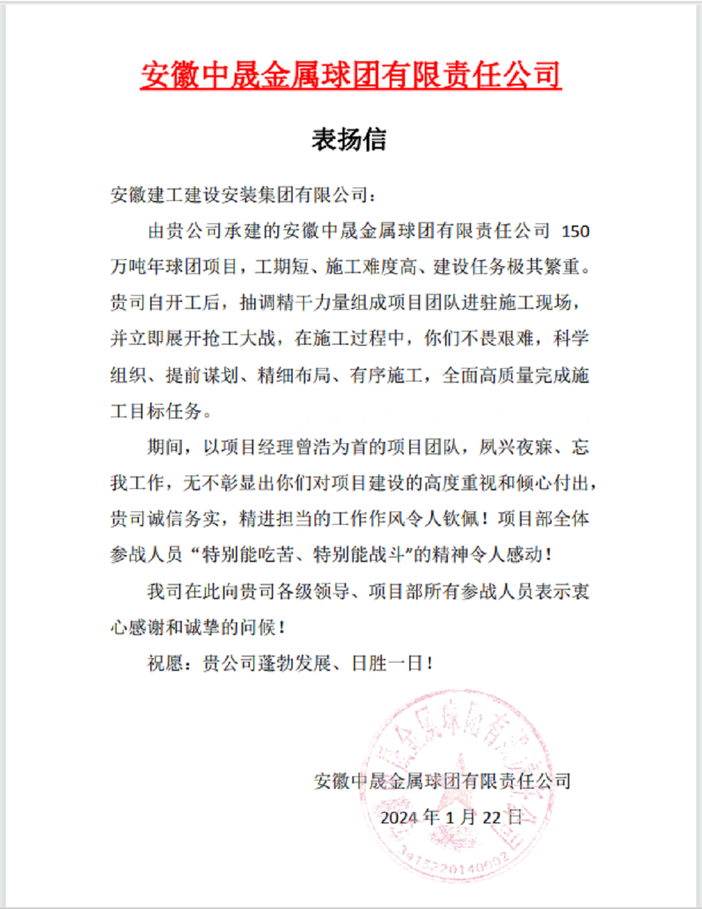 拉菲国际·(中国游)官方网站