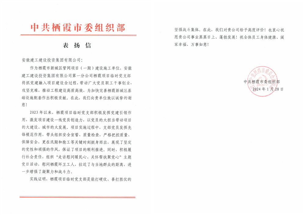拉菲国际·(中国游)官方网站
