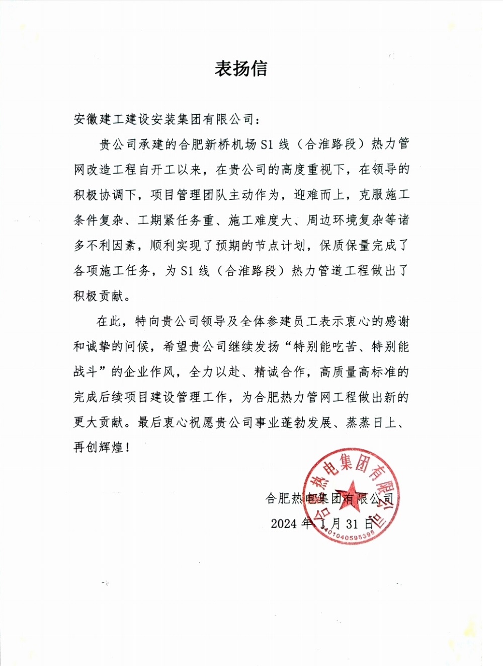 拉菲国际·(中国游)官方网站