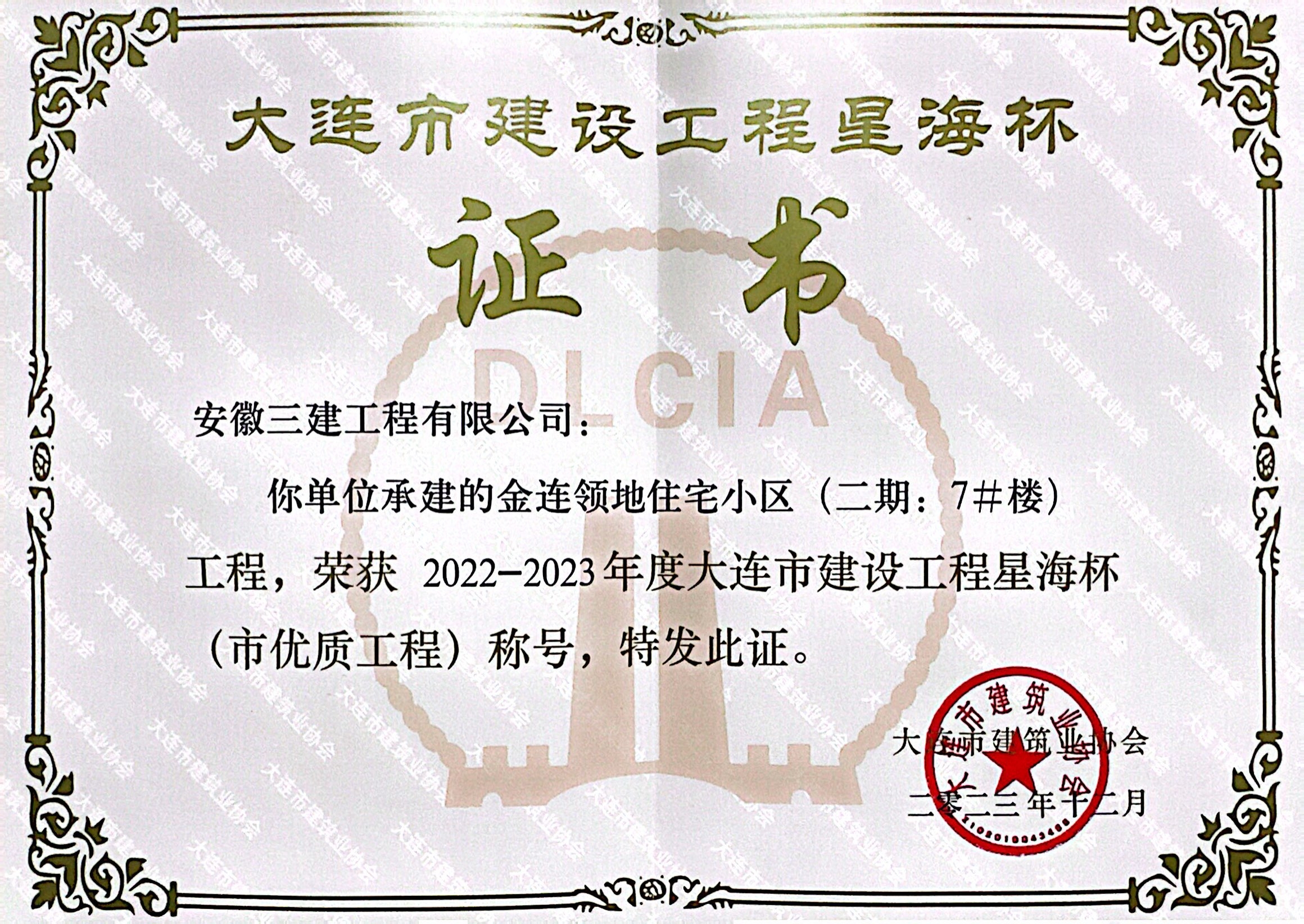 拉菲国际·(中国游)官方网站