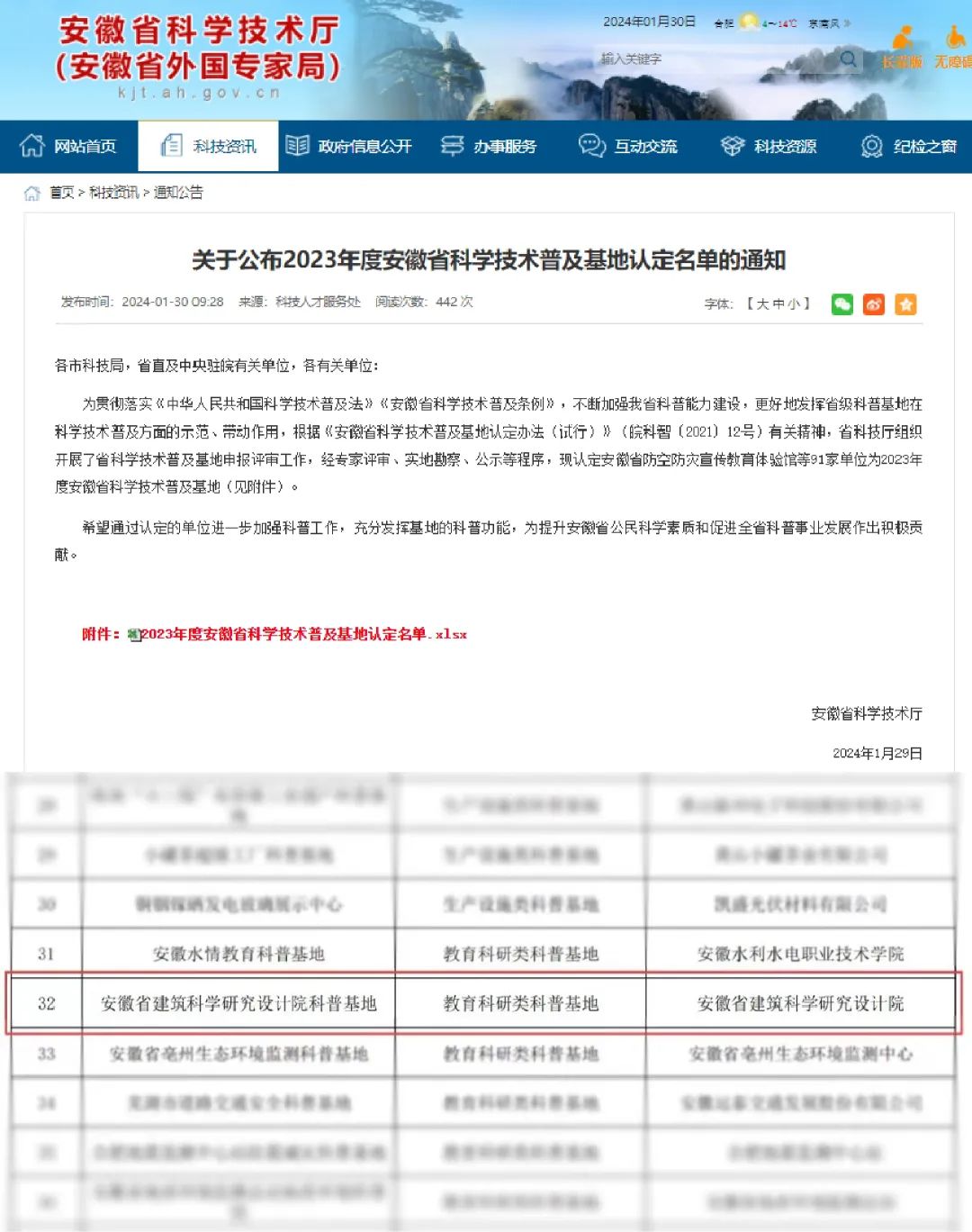 拉菲国际·(中国游)官方网站