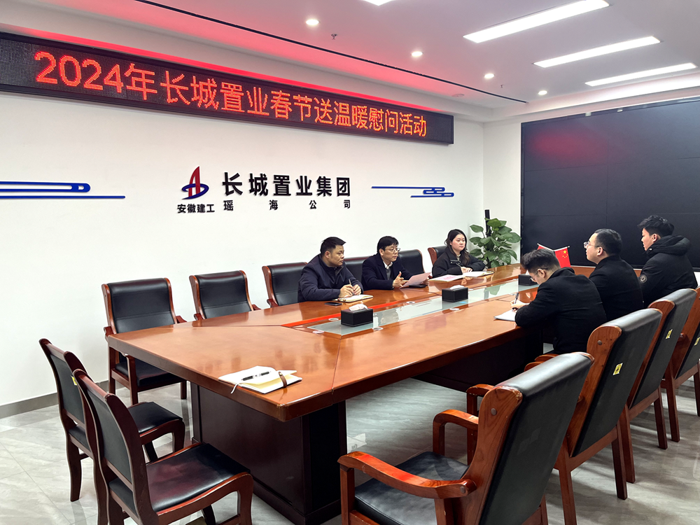 拉菲国际·(中国游)官方网站