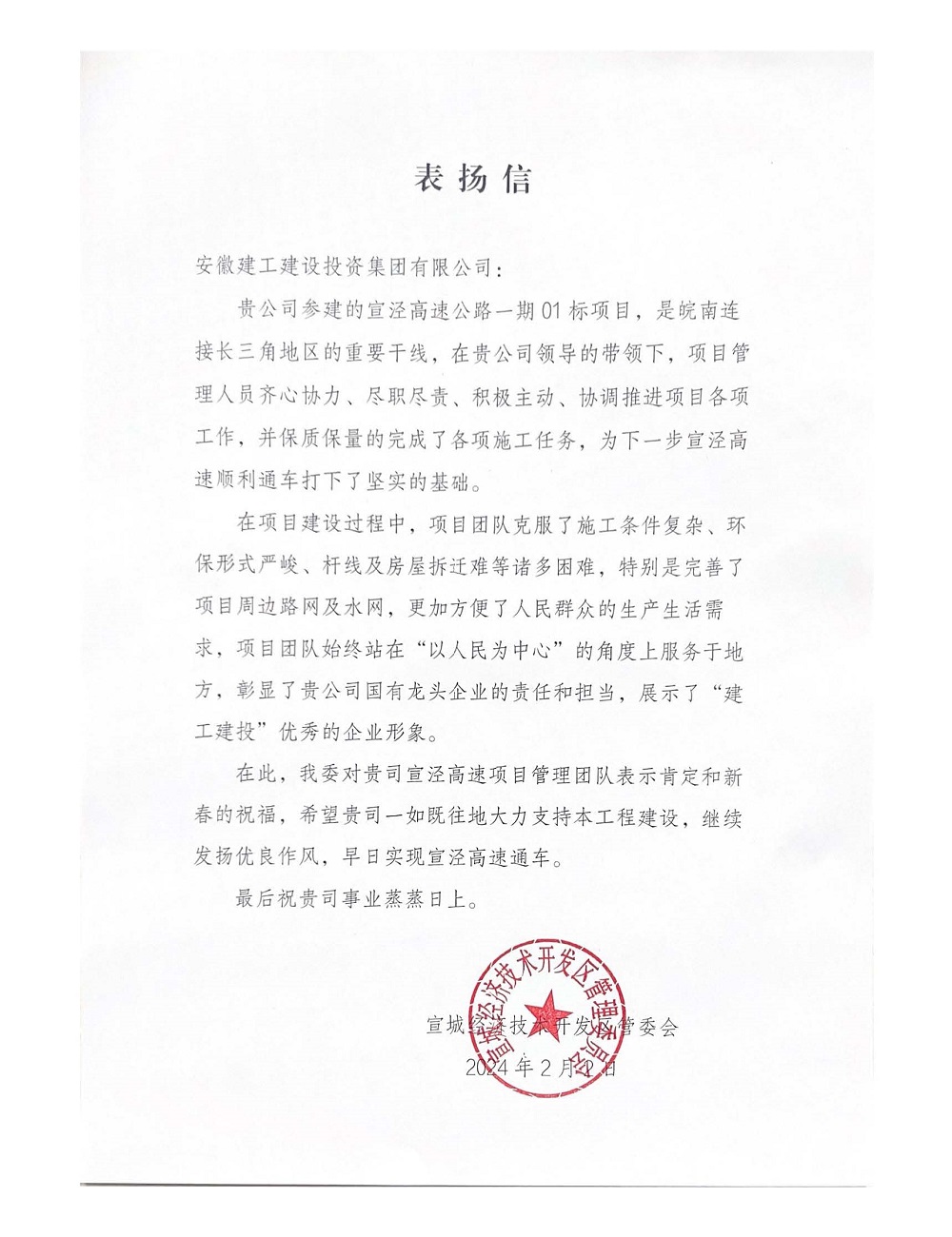 拉菲国际·(中国游)官方网站