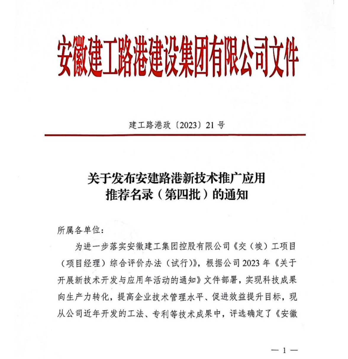 拉菲国际·(中国游)官方网站