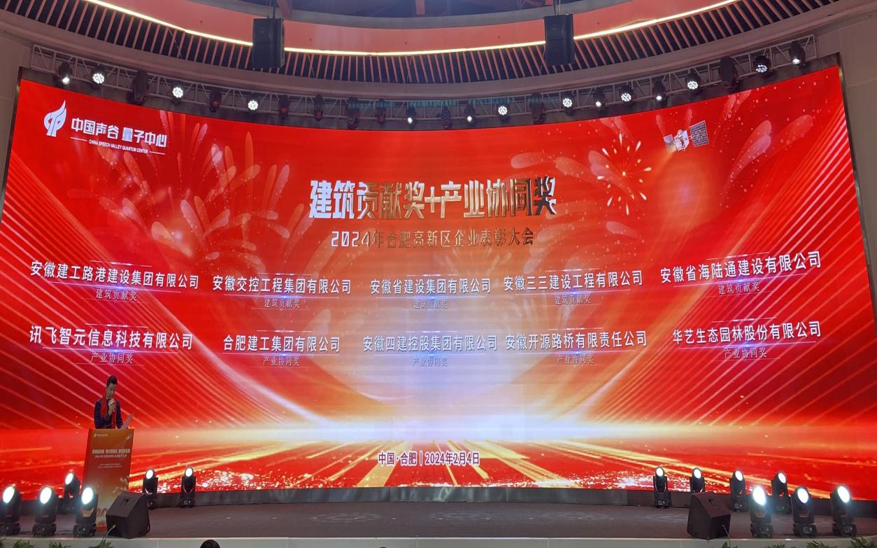 拉菲国际·(中国游)官方网站