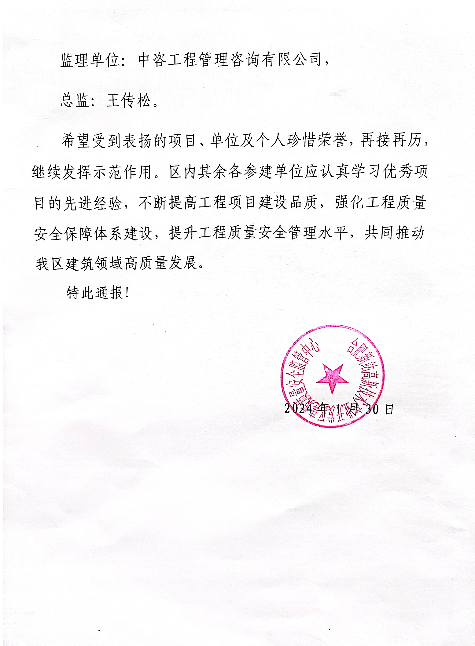 拉菲国际·(中国游)官方网站