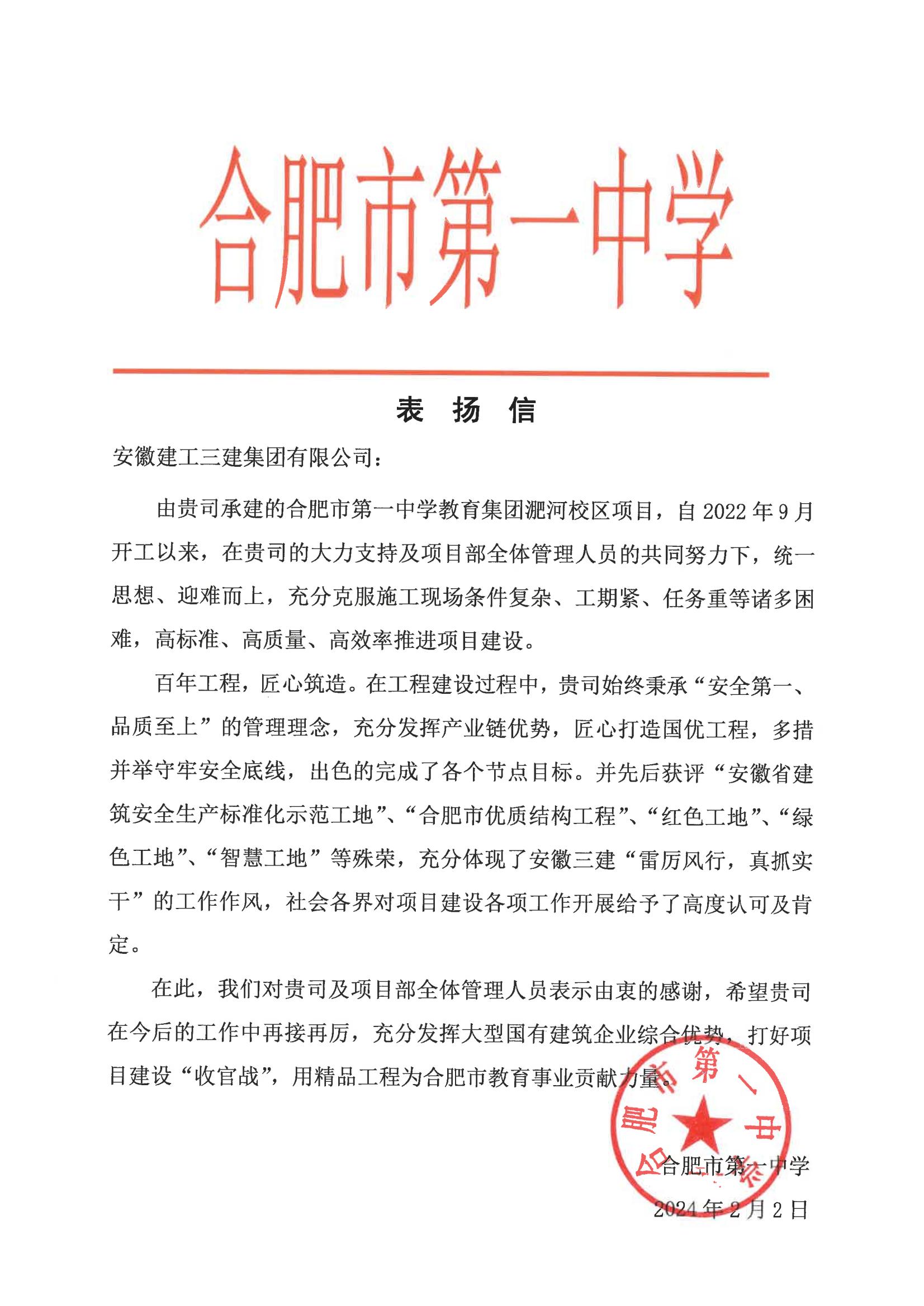 拉菲国际·(中国游)官方网站