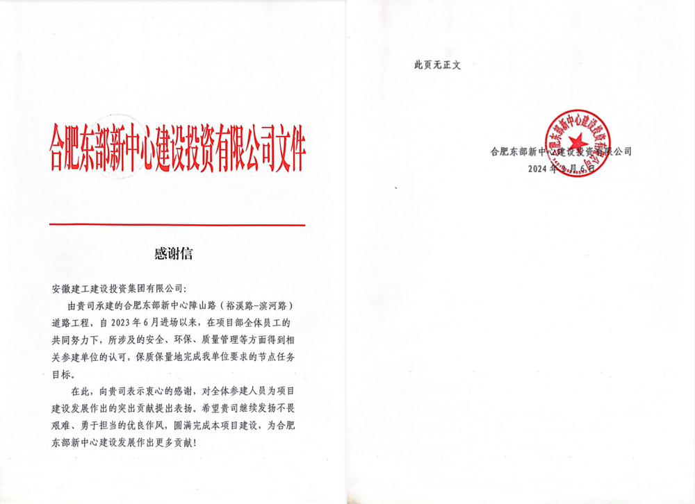 拉菲国际·(中国游)官方网站
