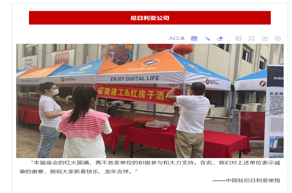 拉菲国际·(中国游)官方网站