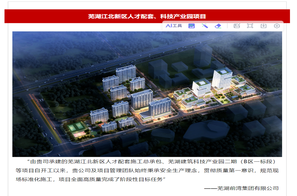 拉菲国际·(中国游)官方网站
