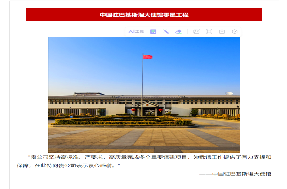 拉菲国际·(中国游)官方网站