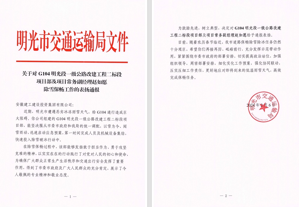 拉菲国际·(中国游)官方网站