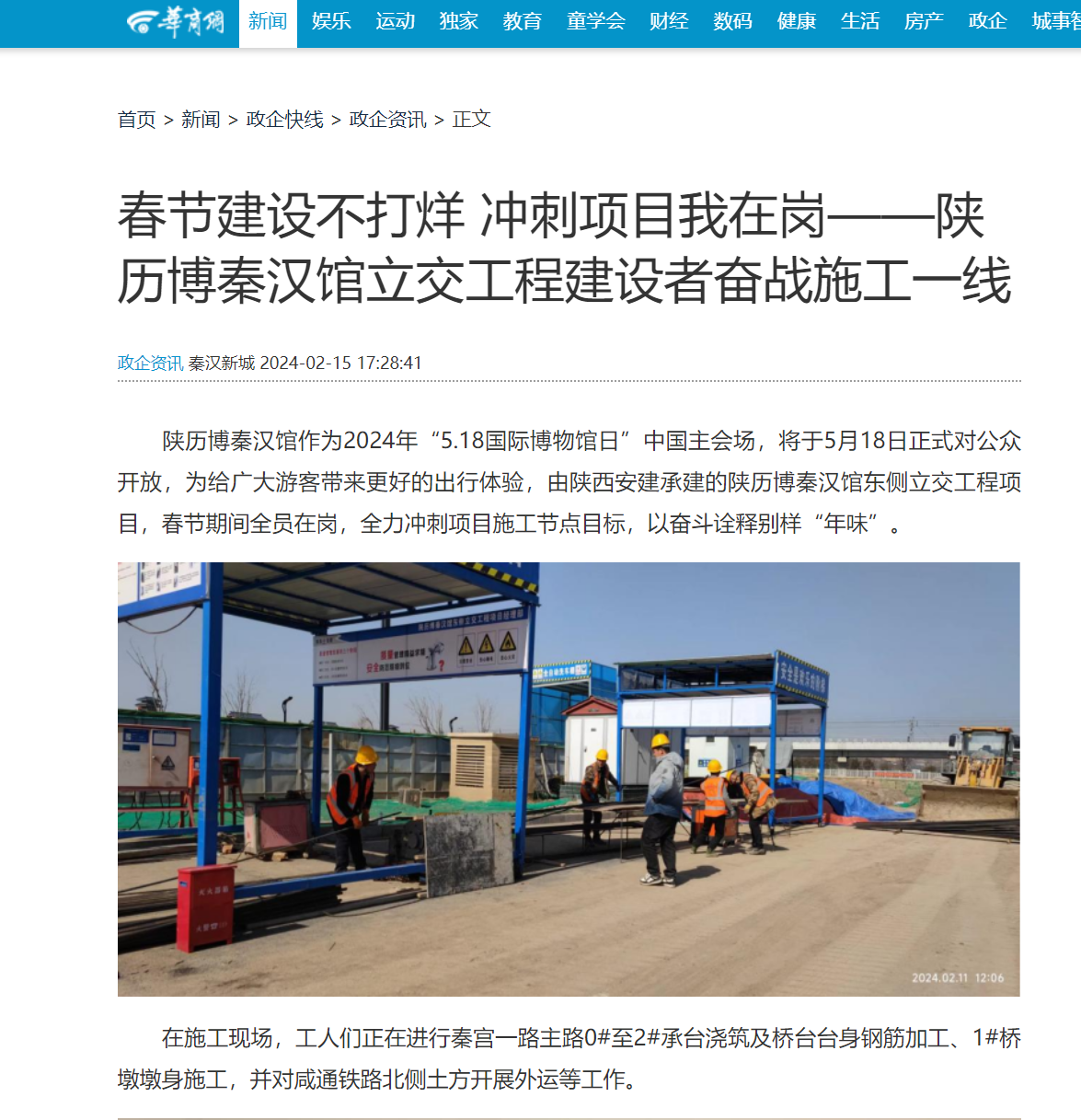 拉菲国际·(中国游)官方网站