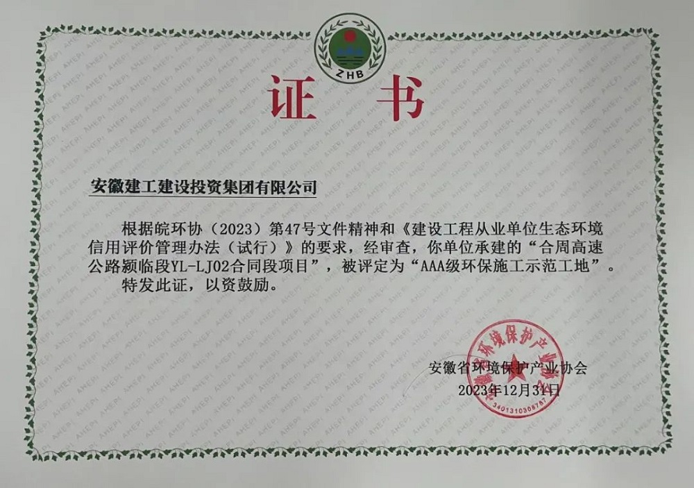 拉菲国际·(中国游)官方网站