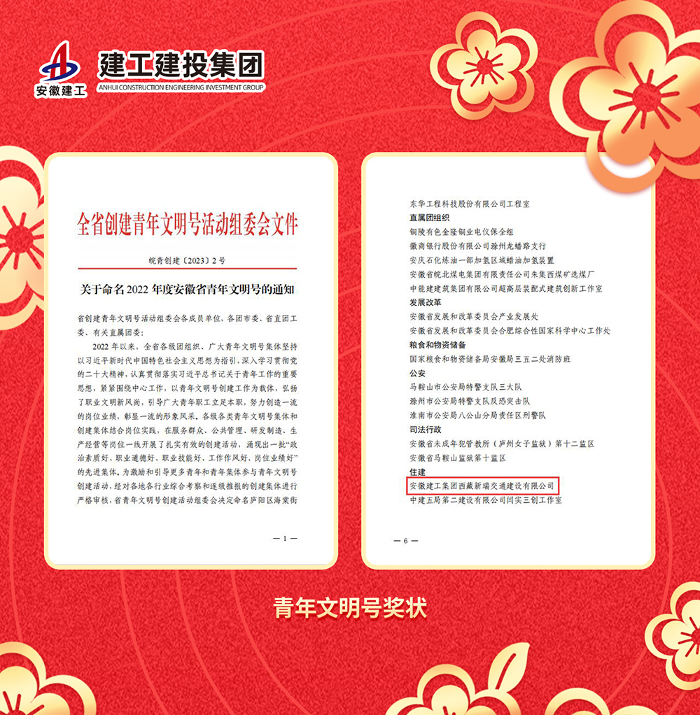 拉菲国际·(中国游)官方网站
