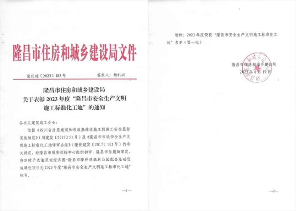 拉菲国际·(中国游)官方网站