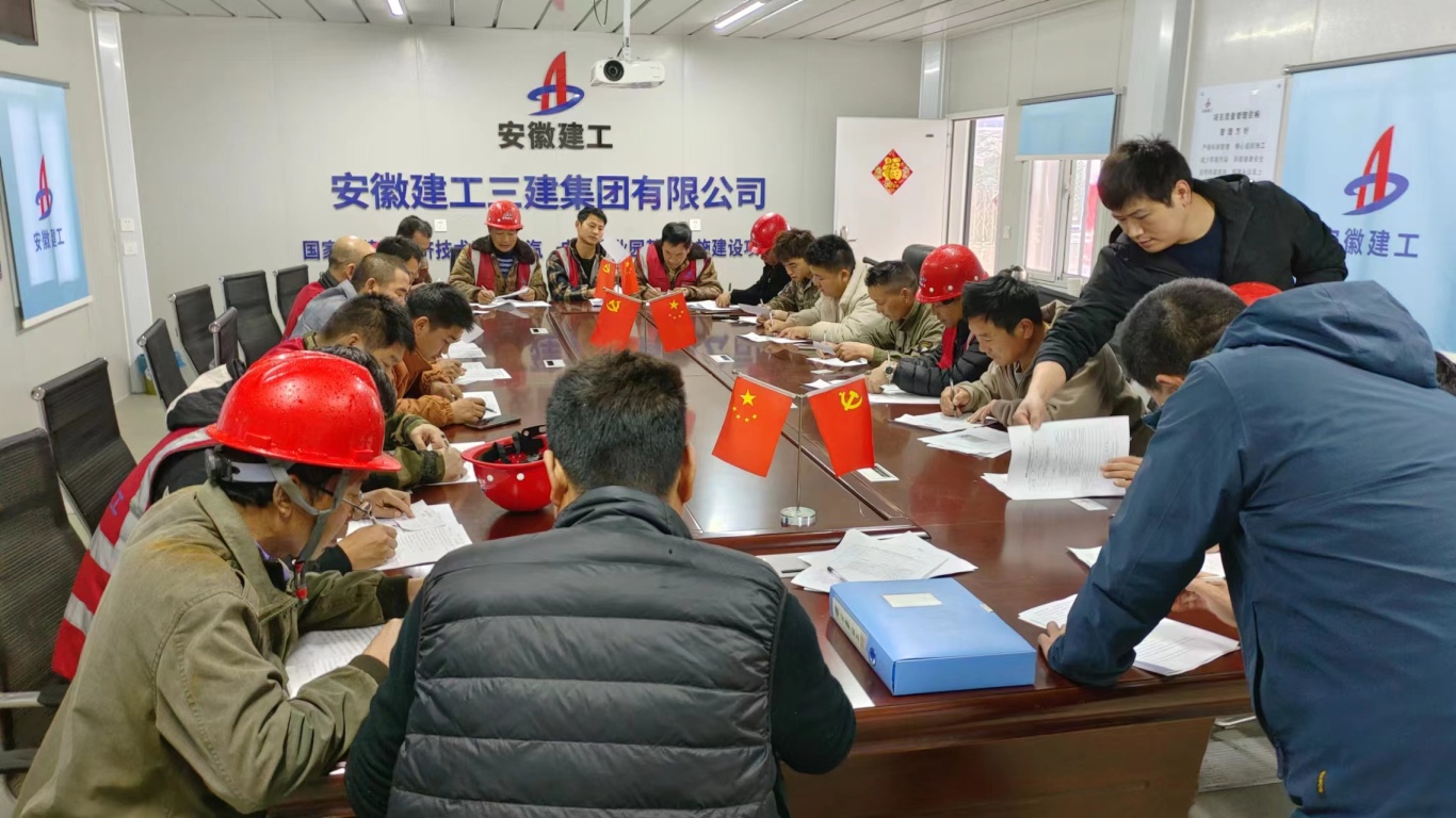 由基础公司承建的国家级芜湖经开区汽车电子产业园基础设施建设项目桩基支护工程项目，，，，，，，因项目体量大工期紧，，，，，，，我单位组织所有管理人员年初五进场，，，，，，，提前准备年后复工复产工作。。。。。目前降水班组、桩基班组、支护班组已经全部到位。。。。。项目班子成员组织复工复产会，，，，，，，并对所有设备和用电进行全面检查，，，，，，，确保用电安全，，，，，，，对于存在缺陷或损坏的设备进行维修或更换，，，，，，，以消除潜在的安全隐患。。。。。明确管理人员的职责和工作任务，，，，，，，确保建设工作顺利实施。。。。。.jpg