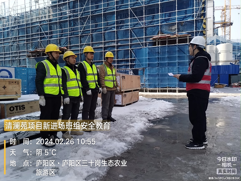 拉菲国际·(中国游)官方网站
