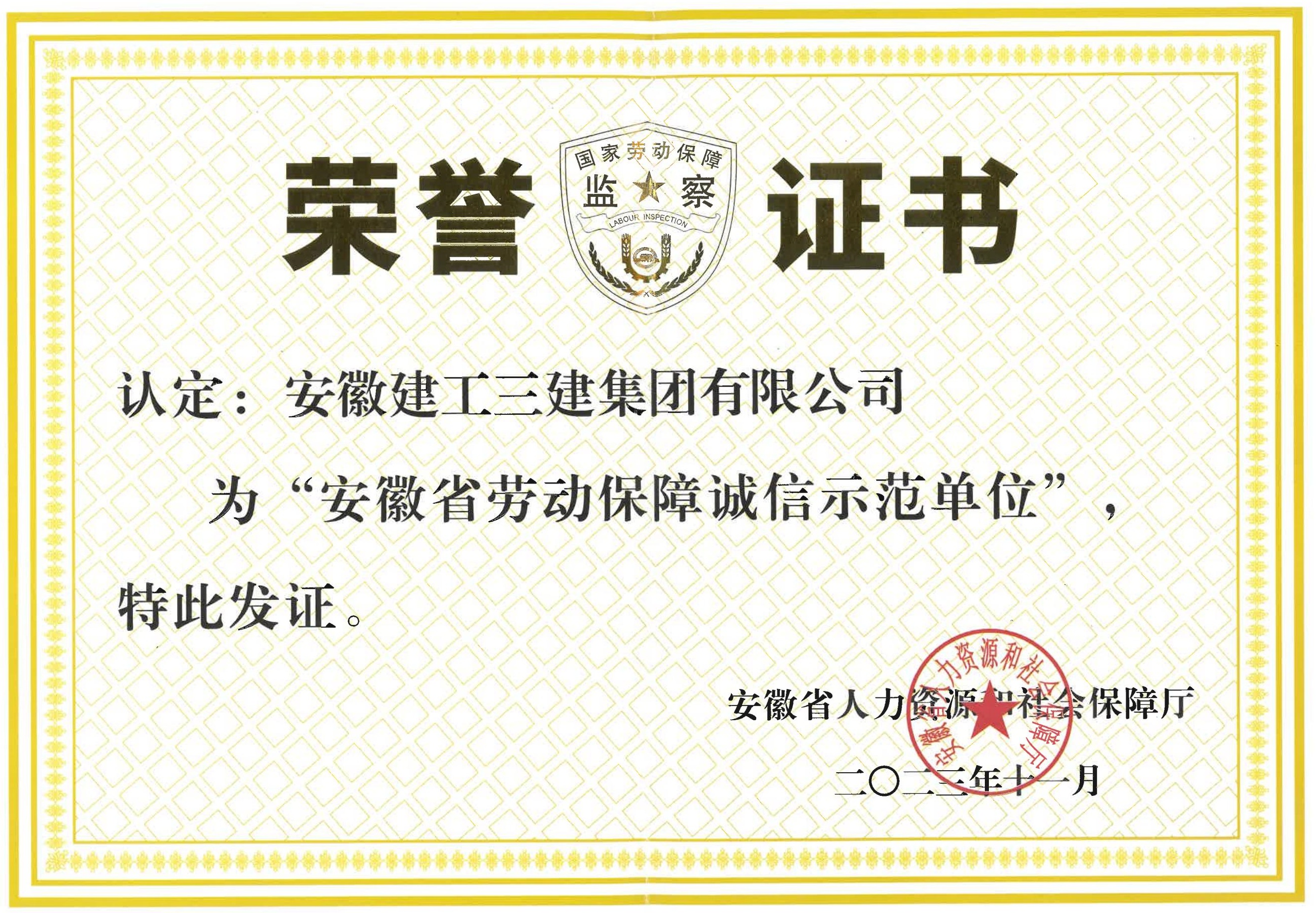 拉菲国际·(中国游)官方网站
